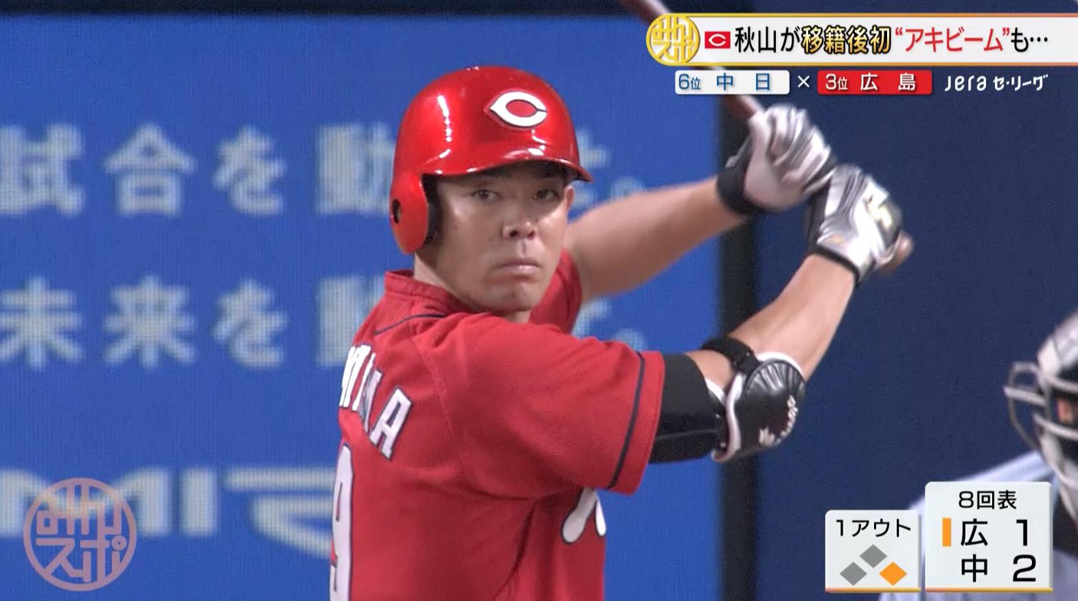 秋山翔吾｜野球｜テレ東スポーツ：テレ東