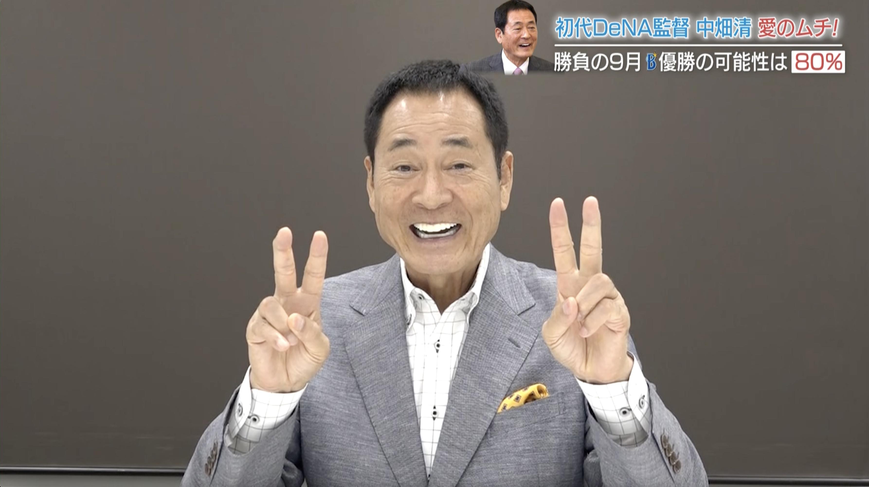 中畑清｜野球｜テレ東スポーツ：テレ東