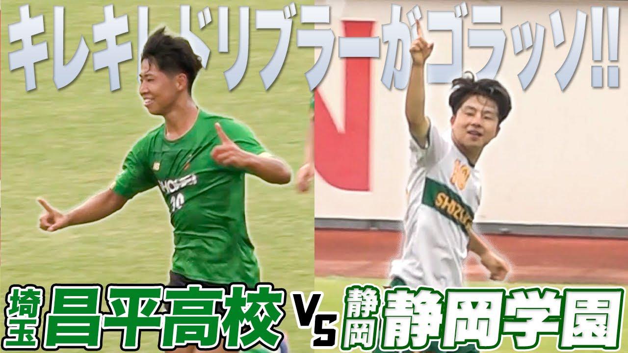 静岡学園｜サッカー｜テレ東スポーツ：テレ東