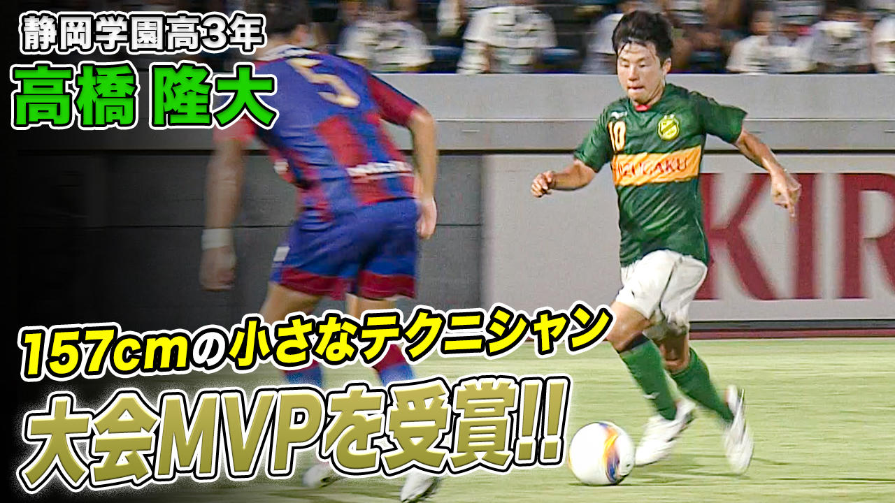 Amazon.co.jp: 静岡学園 SHIZUGAKU サッカースタイル①② DVD : パソコン・周辺機器