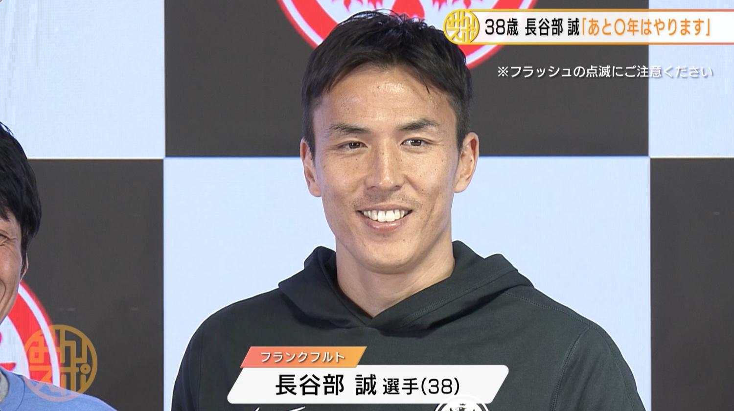 フランクフルト｜サッカー｜テレ東スポーツ：テレ東