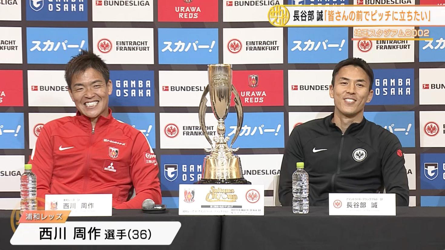 フランクフルト｜サッカー｜テレ東スポーツ：テレ東
