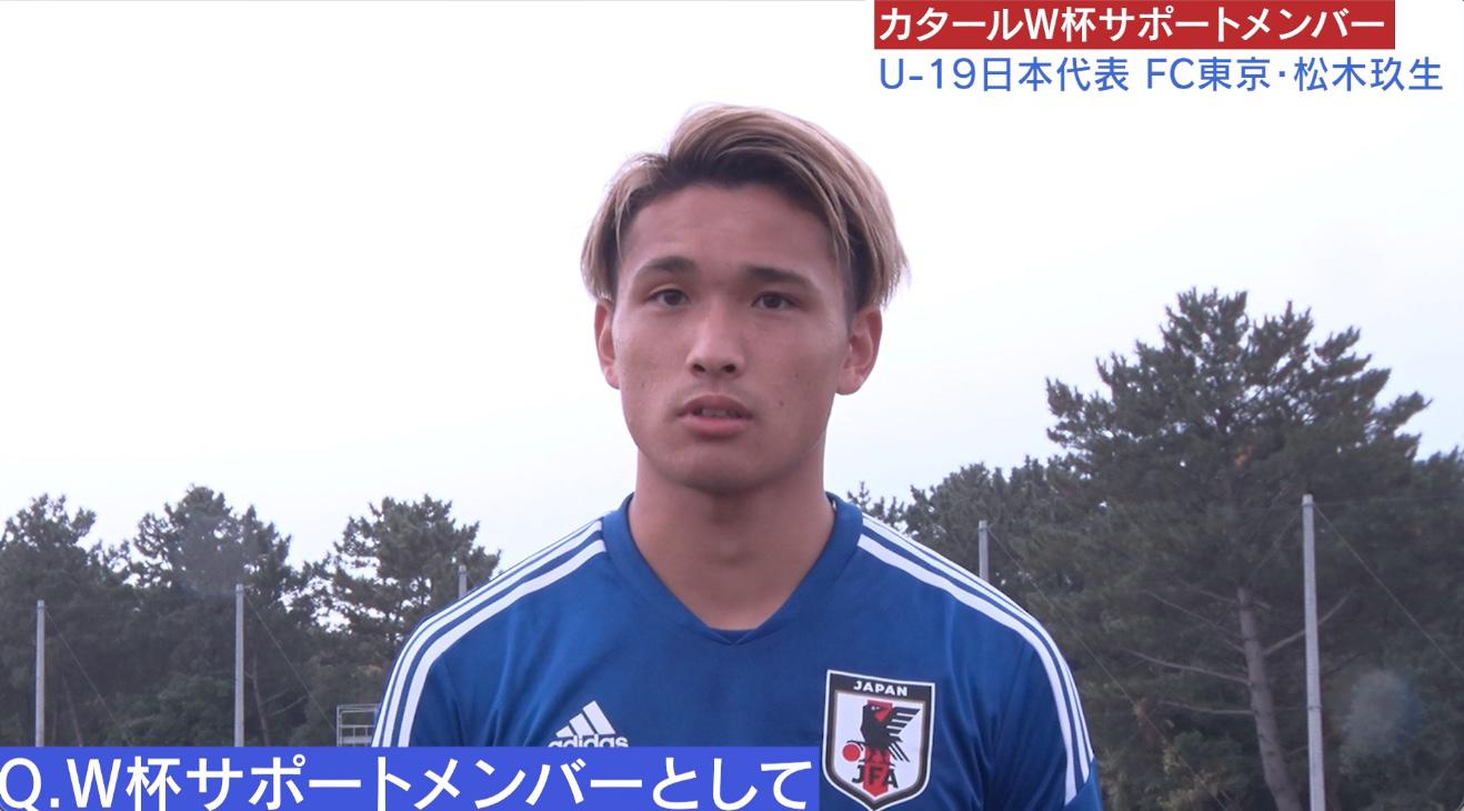 松木玖生｜サッカー｜テレ東スポーツ：テレ東