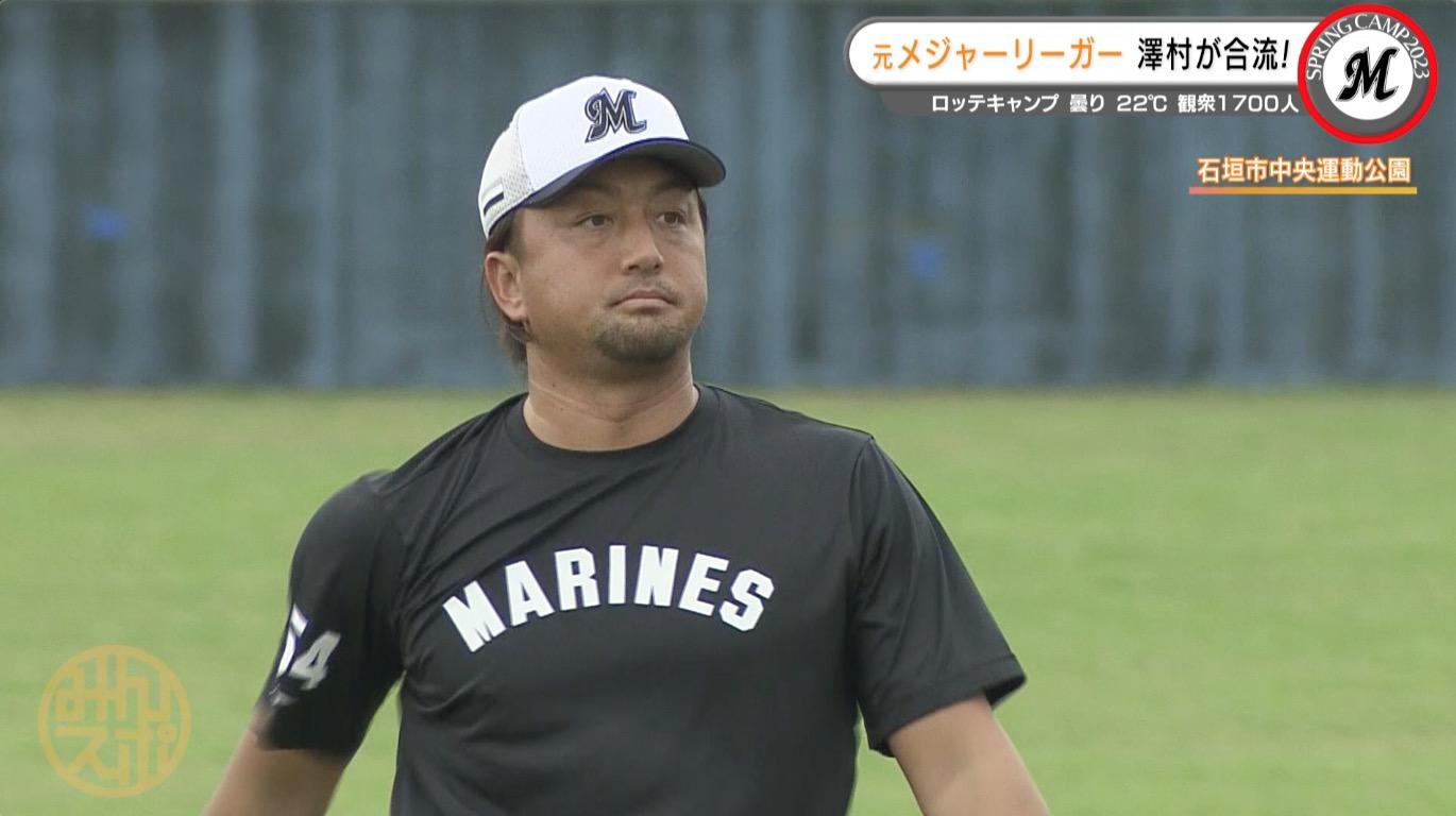 topps baseball 2022 JAPAN EDITION 澤村拓一 ロッテが澤村拓一の獲得を発表 背番号54で3年ぶりNPB復帰 – BASEBALL KING