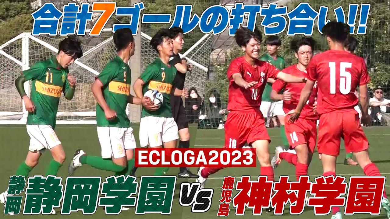 サッカーDVD 静岡学園 サッカーDVD 静岡学園 Amazon.co.jp: 静岡学園 SHIZUGAKU