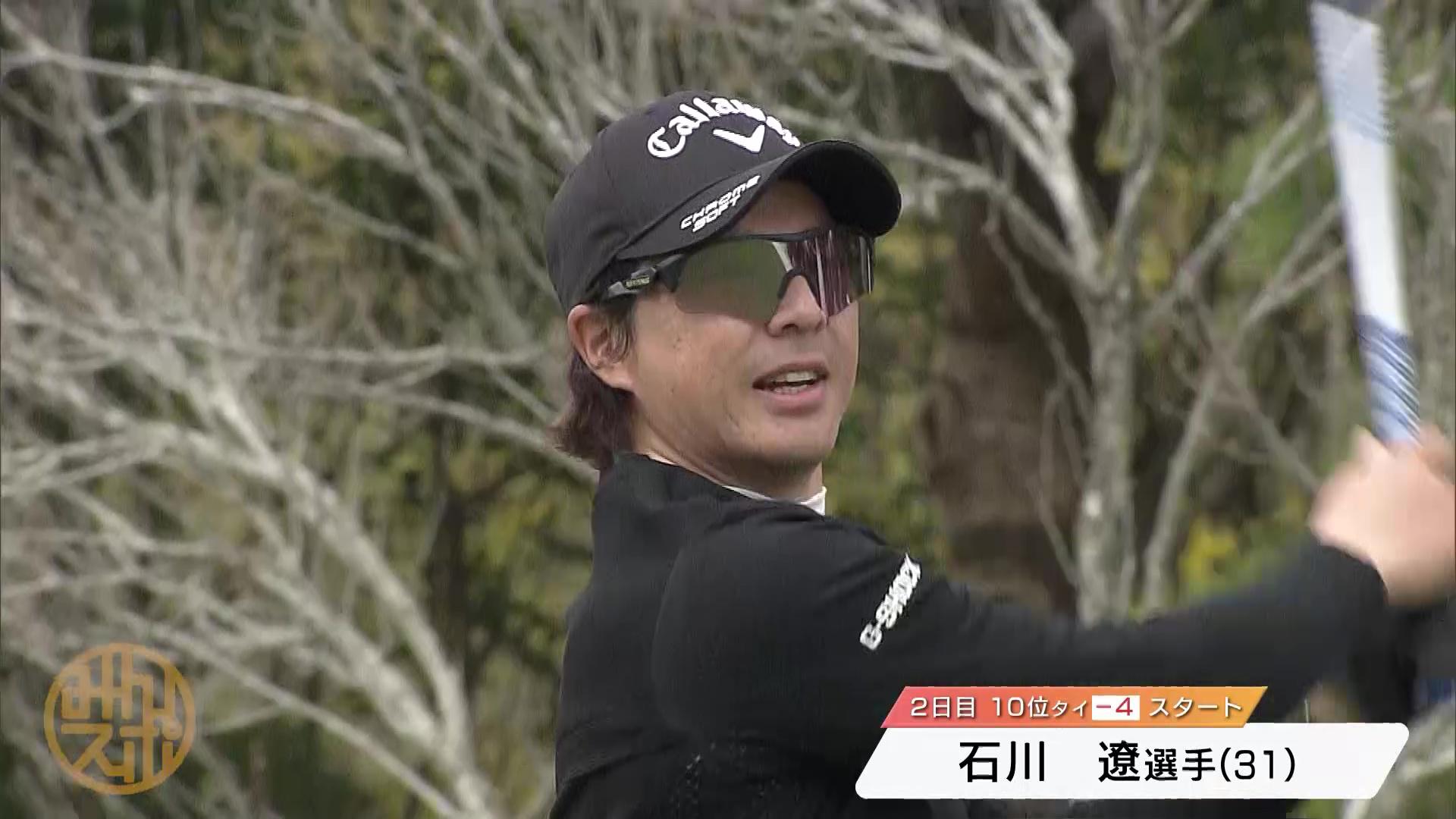 石川遼｜ゴルフ｜テレ東スポーツ：テレ東