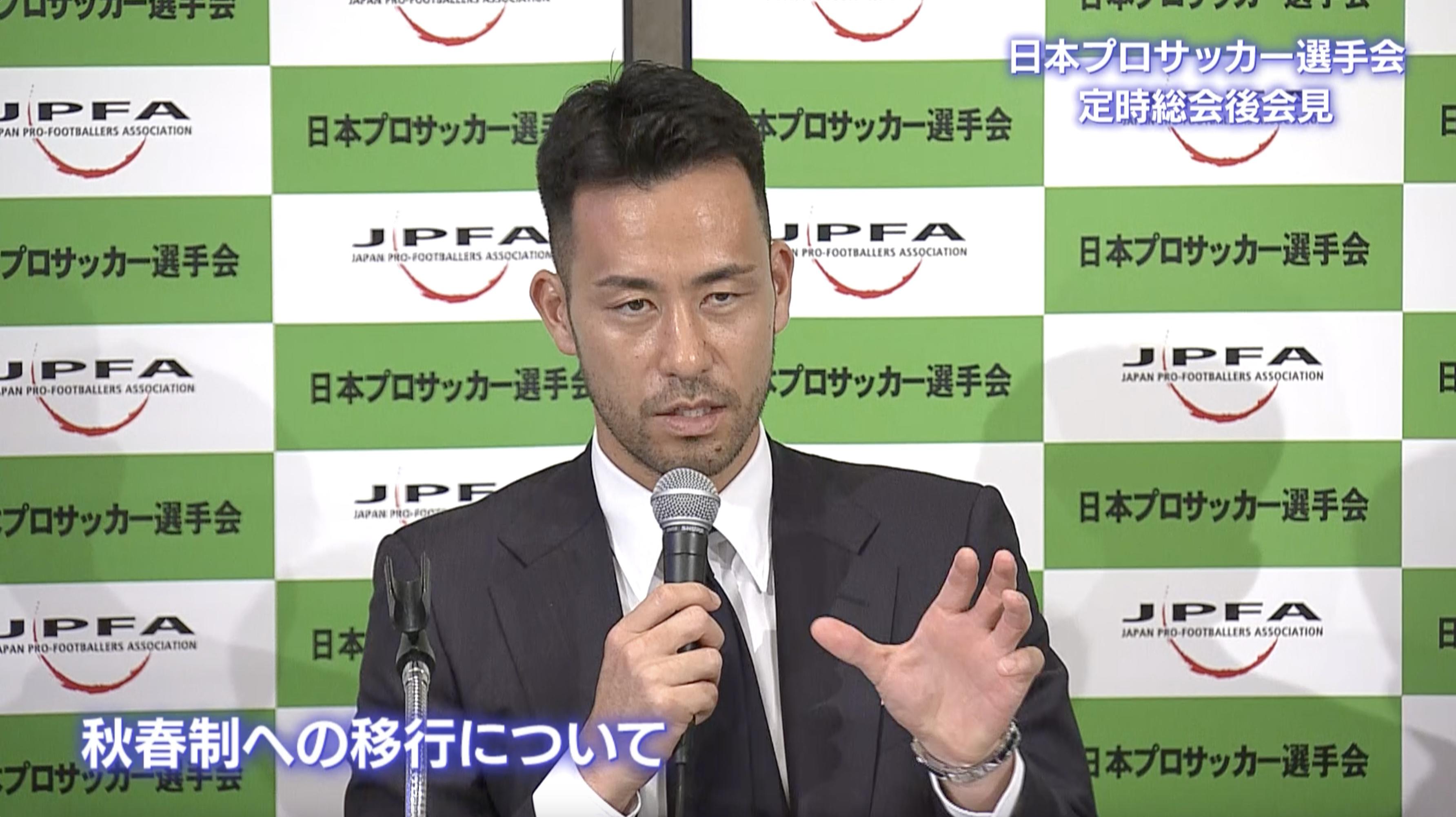 サッカー日本代表吉田麻也 DF 吉田 麻也(YOSHIDA Maya) | SAMURAI BLUE | 日本代表 | JFA.jp