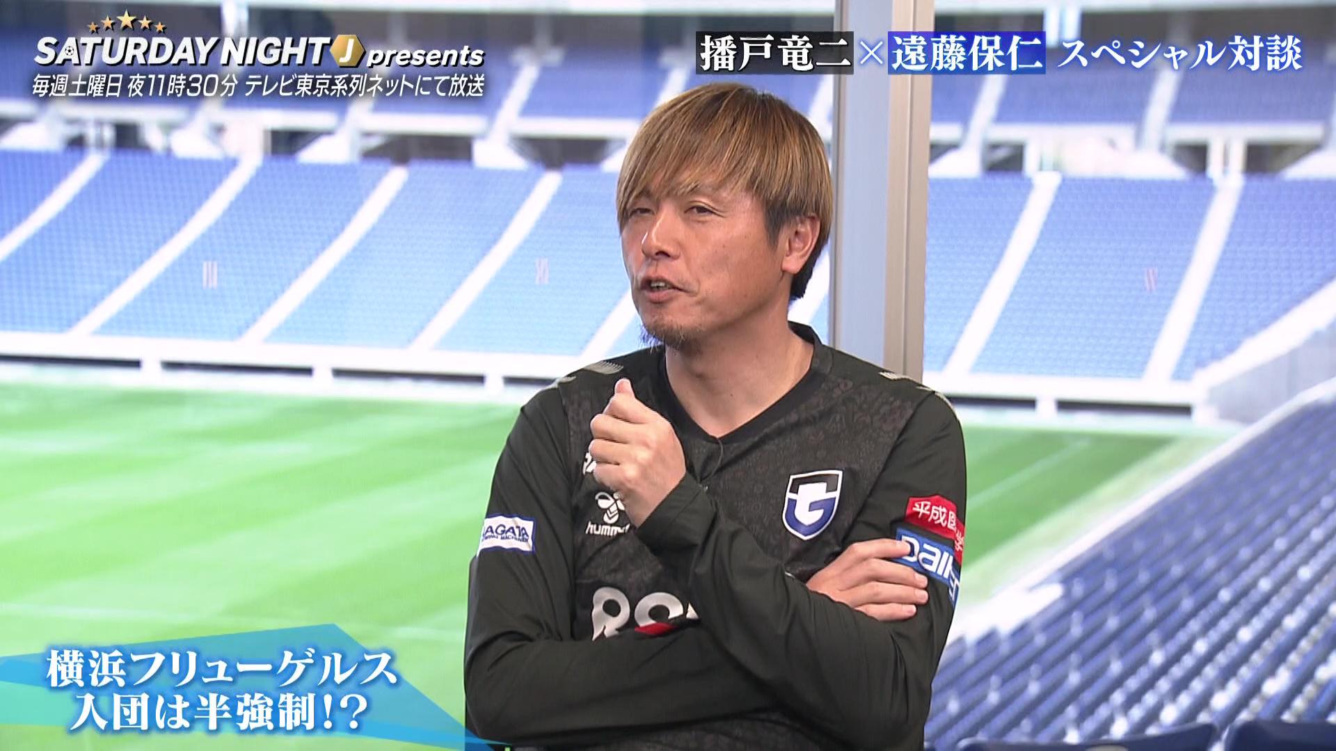 遠藤保仁｜サッカー｜テレ東スポーツ：テレ東