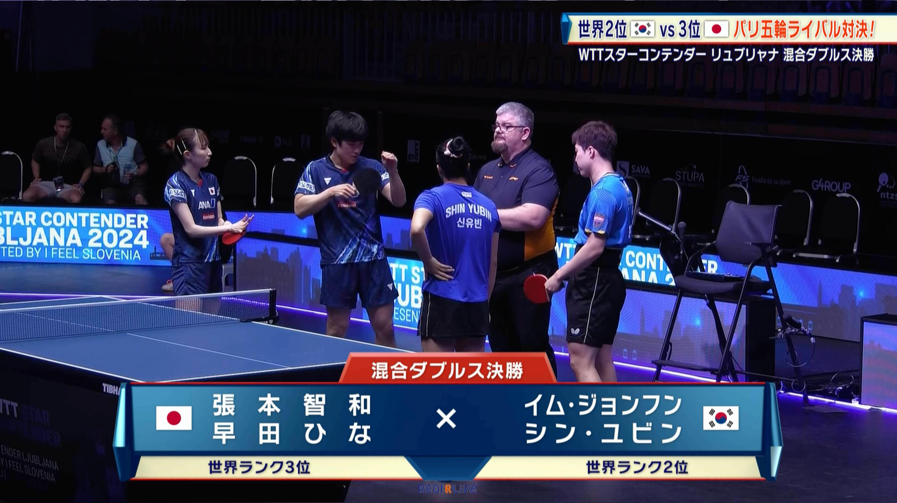 張本智和｜卓球｜テレ東スポーツ：テレ東