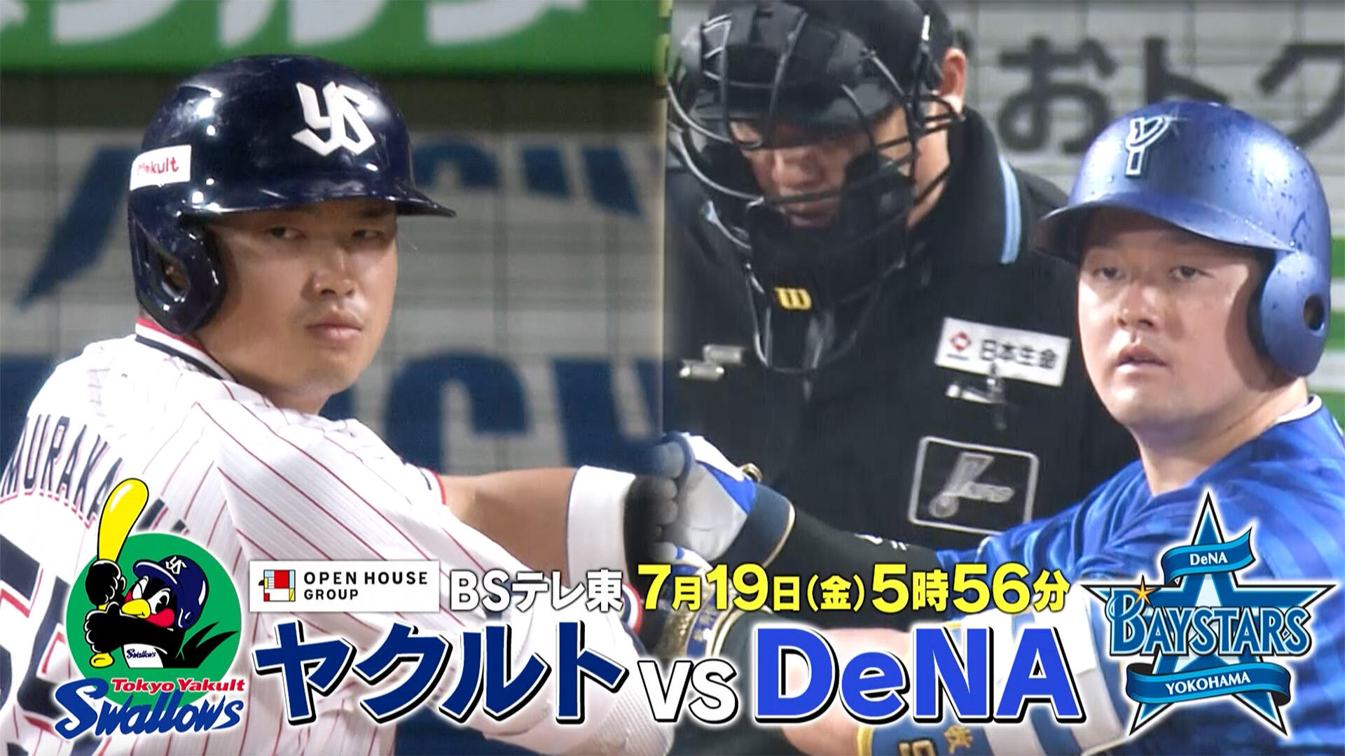 ☆BBM 2022 手っ取り早い プロ野球 1st バージョン #019 村上