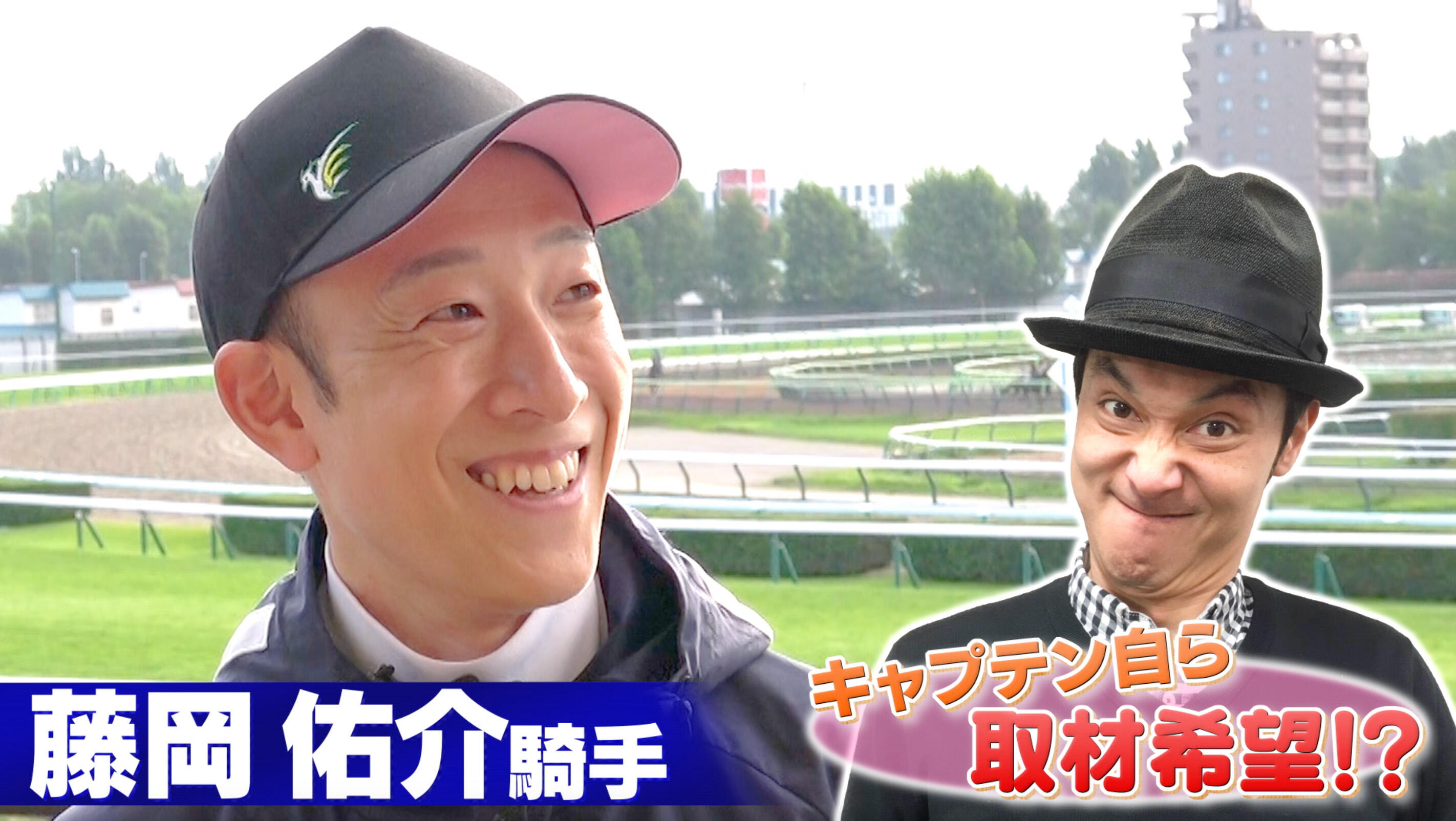 ☆【送料込み】福永祐一調教師初勝利！マルカブリッツ (現地的中
