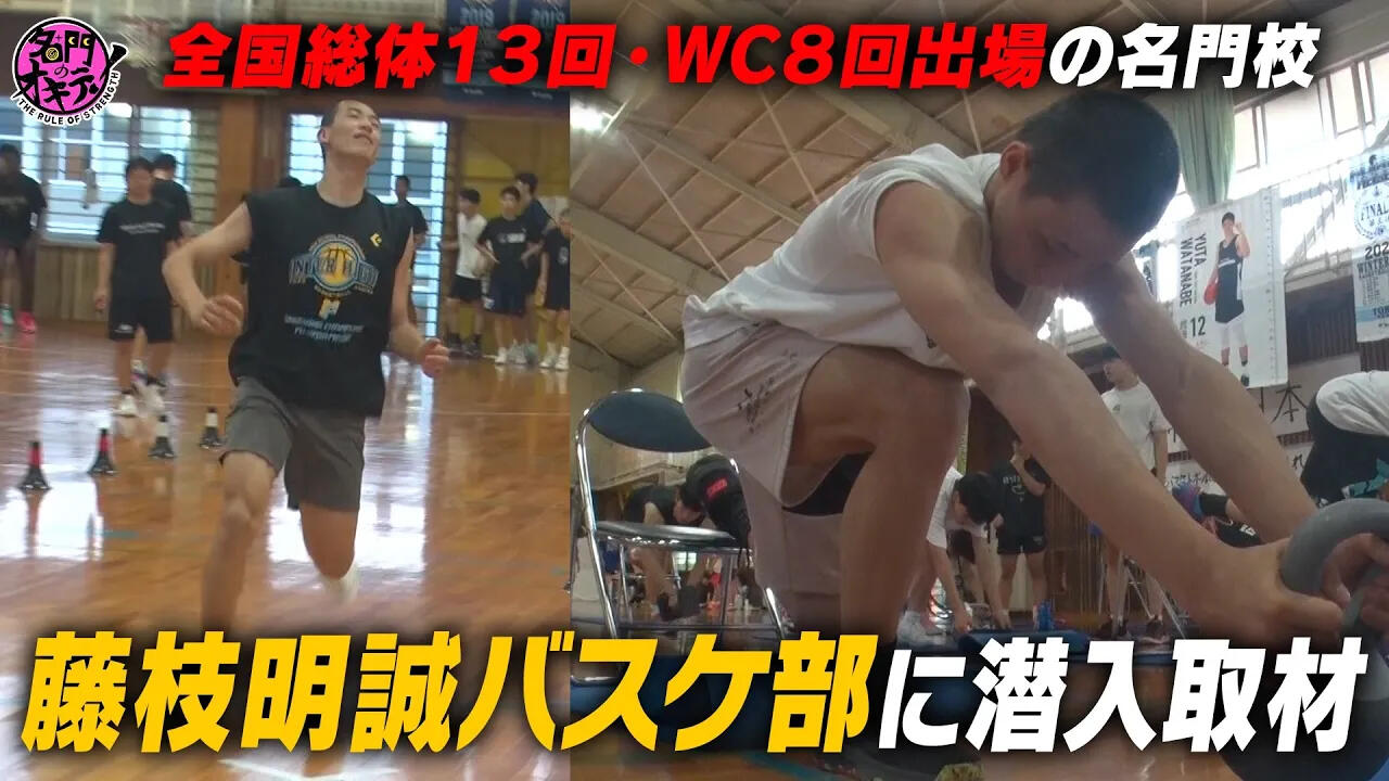 藤枝明誠高校｜その他｜テレ東スポーツ：テレ東
