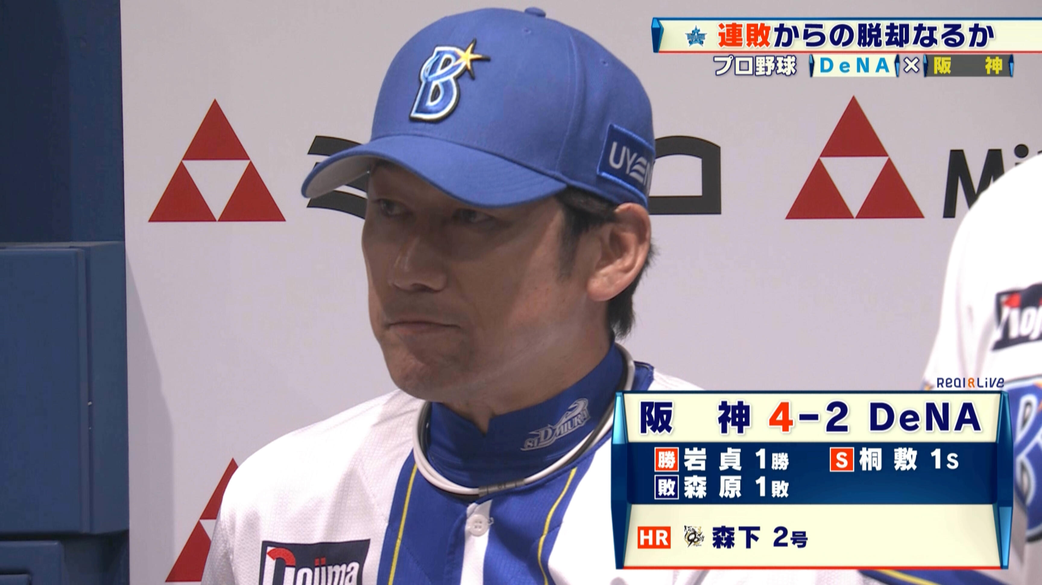 WBC】侍ジャパンV王手 大谷翔平、決勝で登板の可能性も「自分に
