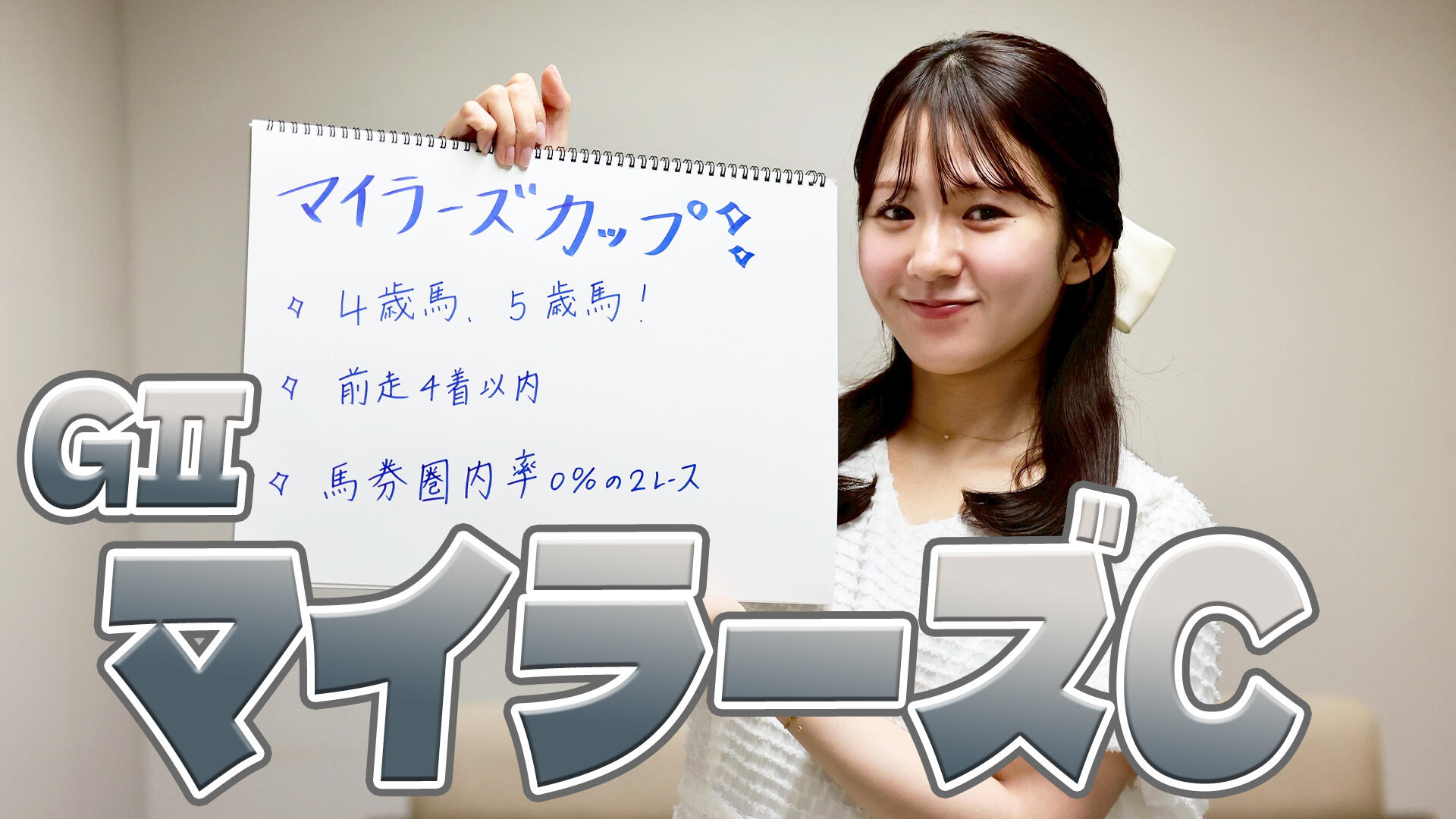 有馬記念】エフフォーリアV!現役最強を証明!2着にディープ 有馬記念】エフフォーリアV!現役最強を証明!2着にディープ
