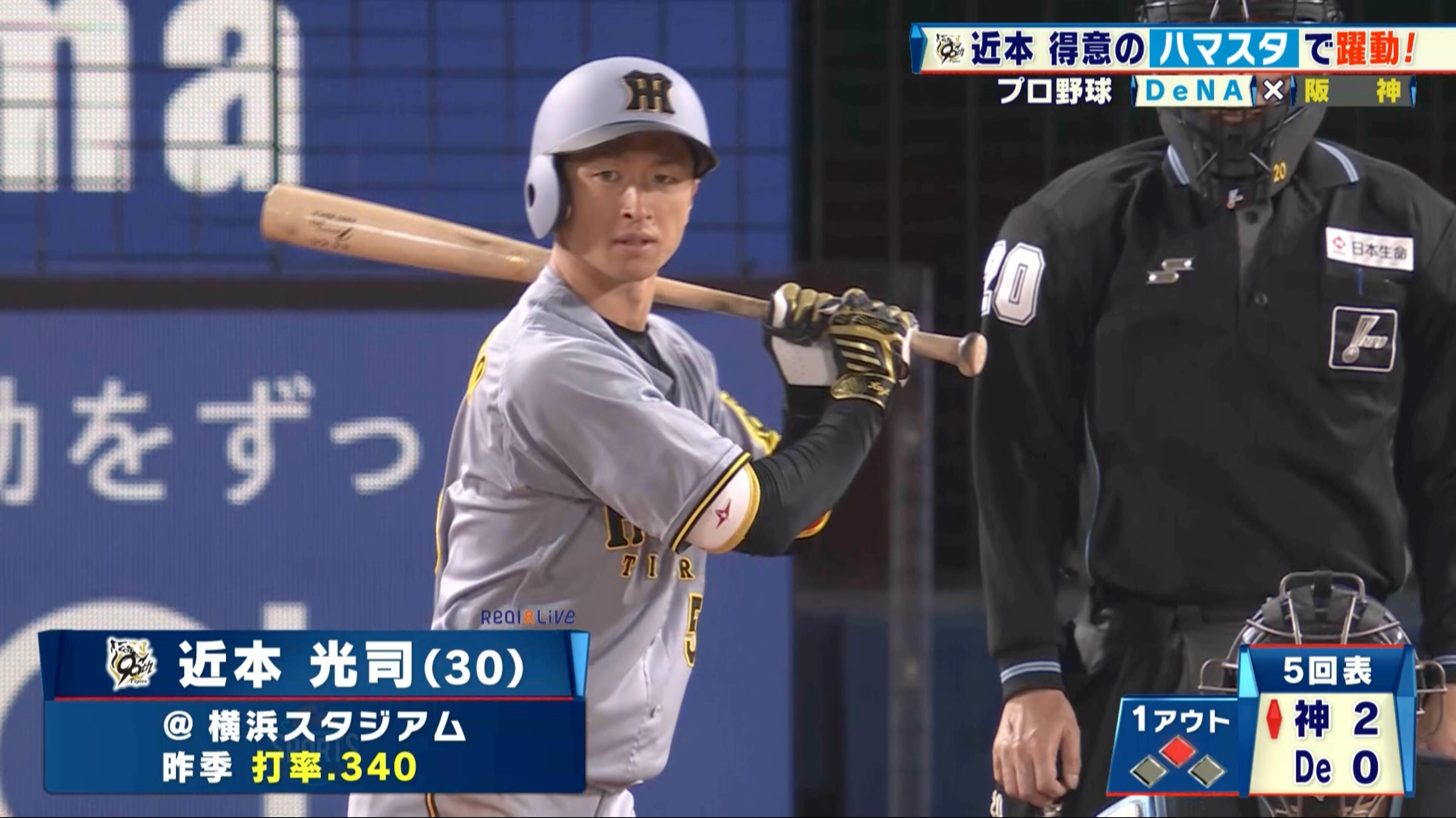 阪神タイガーステレビ 阪神タイガースJr.4番大西蓮太郎！6年後間違いない。 - YouTube