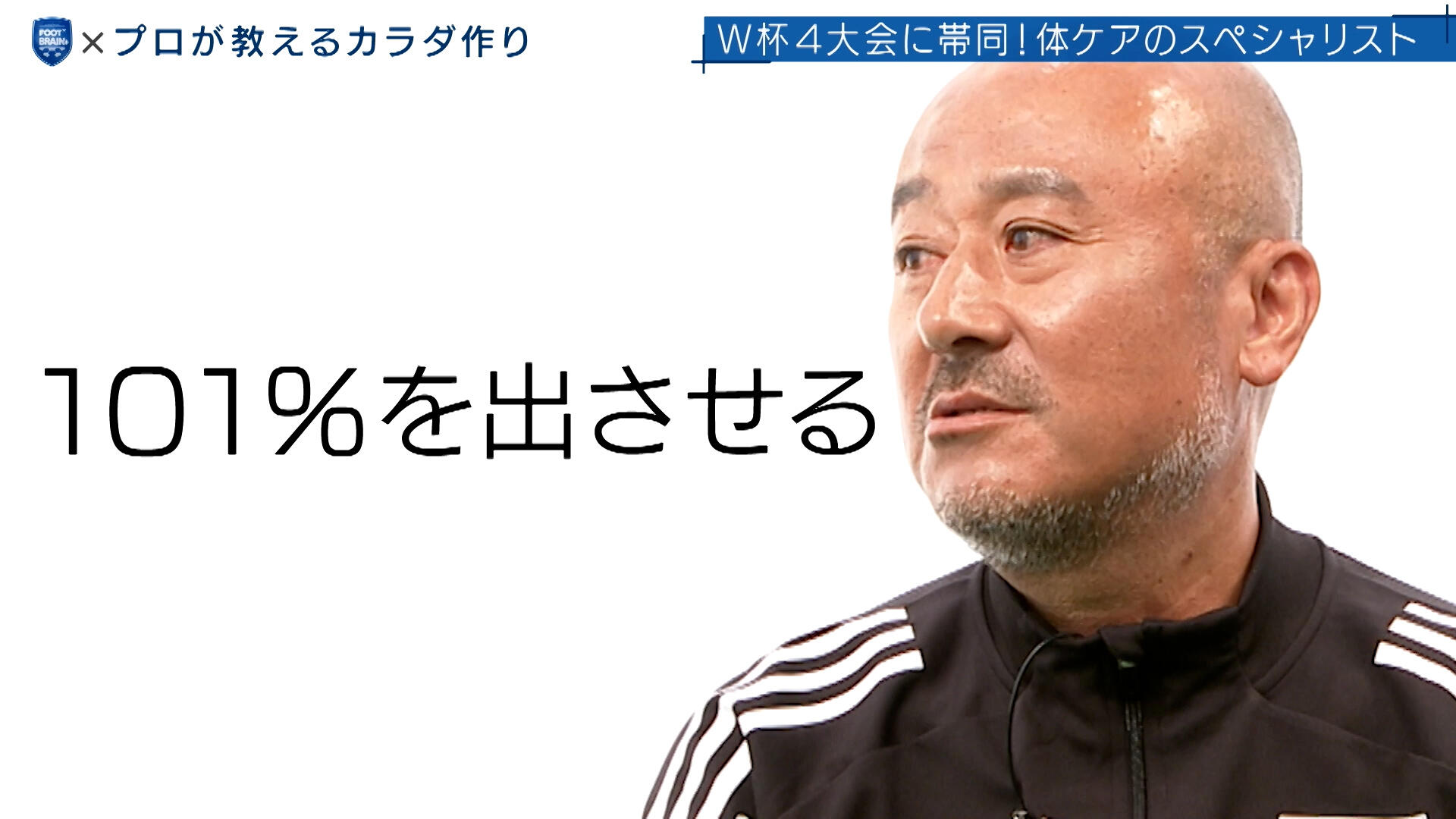 C大阪の新主将 DF田中駿太 開幕大阪ダービーに「バチバチした