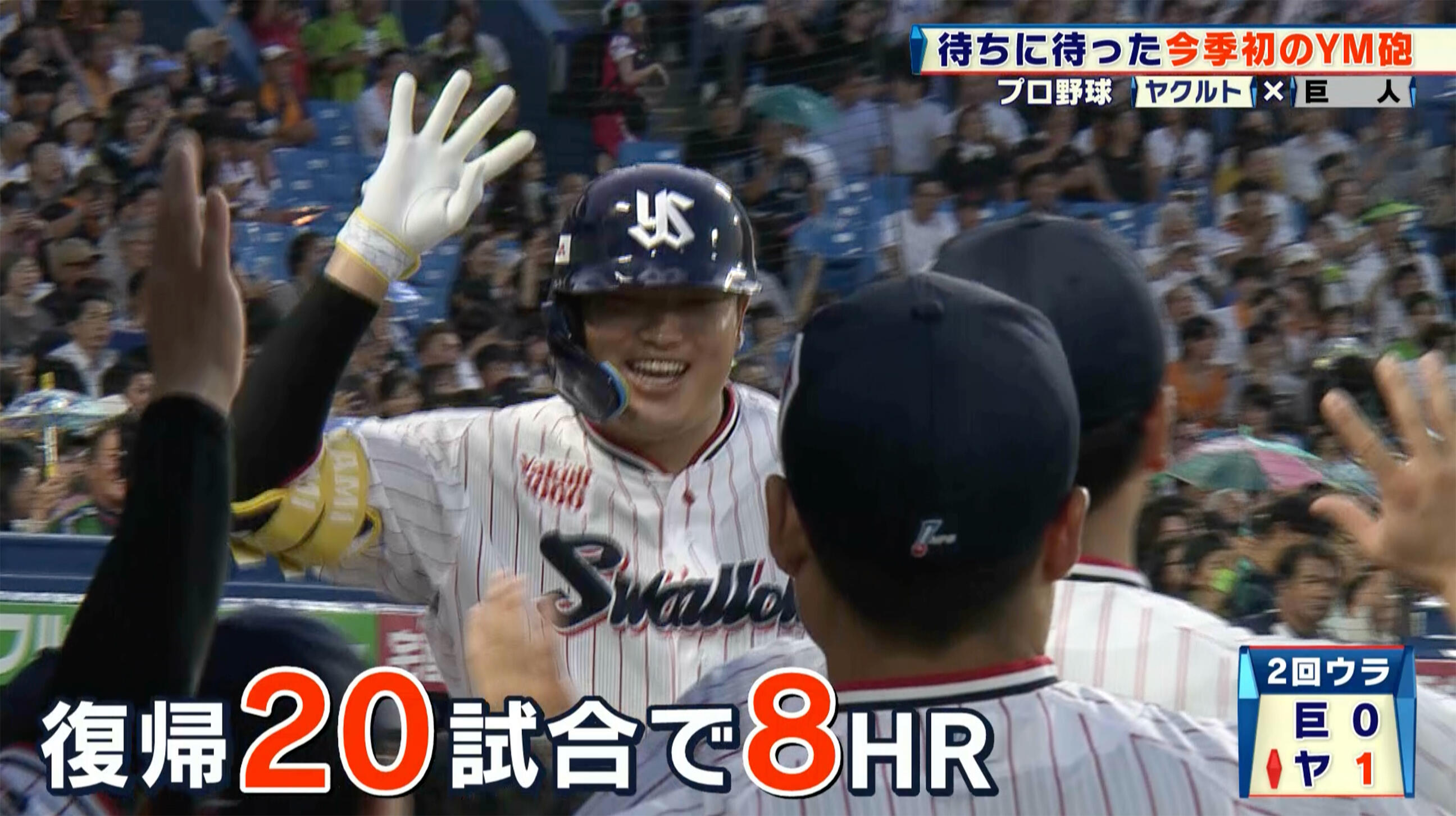 プロ 野球 スートロ プロ野球 野球 スポーツ