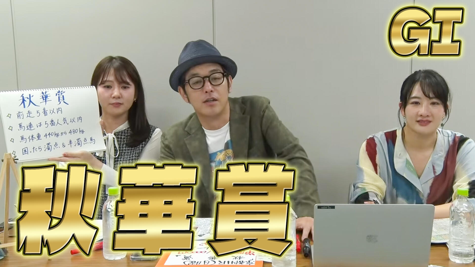 オリビエ・ペリエが語ったジャパンC制覇の秘策「武豊の馬