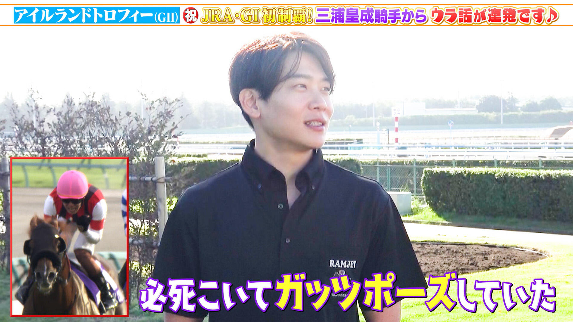 コンサドーレ札幌　北海道命名150周年　ユニフォーム　35 進藤亮佑 コンサドーレ札幌 北海道命名150周年 ユニフォーム 35 進藤亮佑