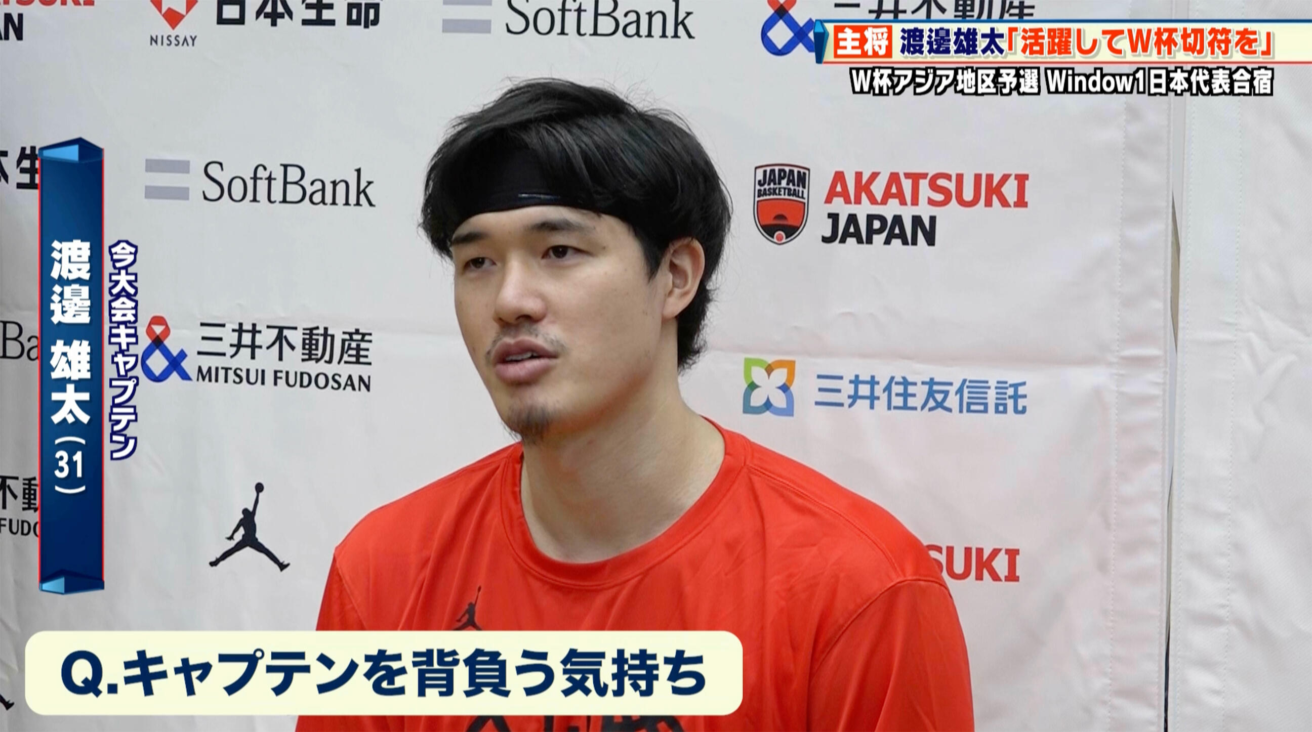 これぞ名手の技！福永祐一の神騎乗レース5選「2013年菊花賞