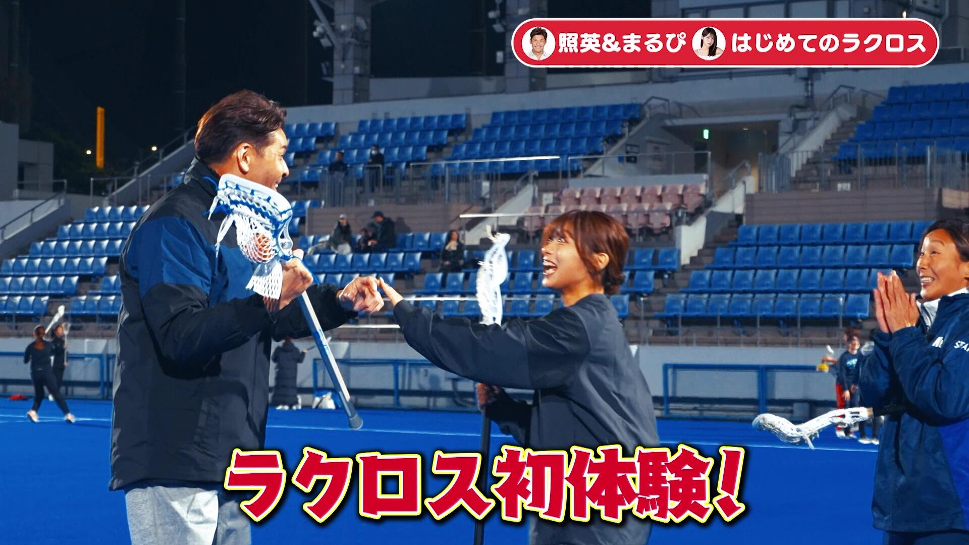 神の馬券術】払戻金149万3900円！キャプテン渡辺『ウイニング競馬』生