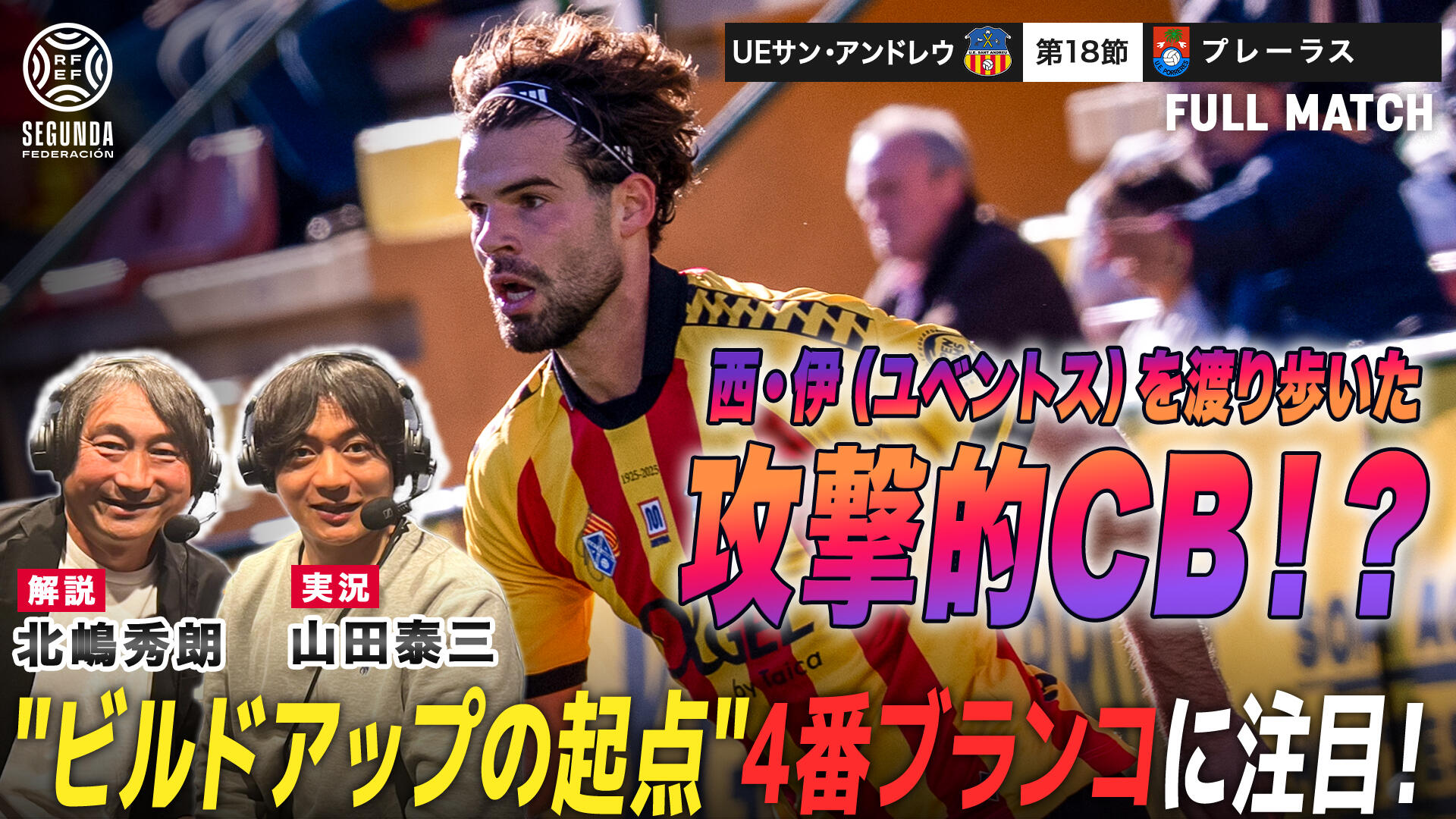 2000年日本ダービー制覇 アグネスフライトが老衰で死亡｜テレ東