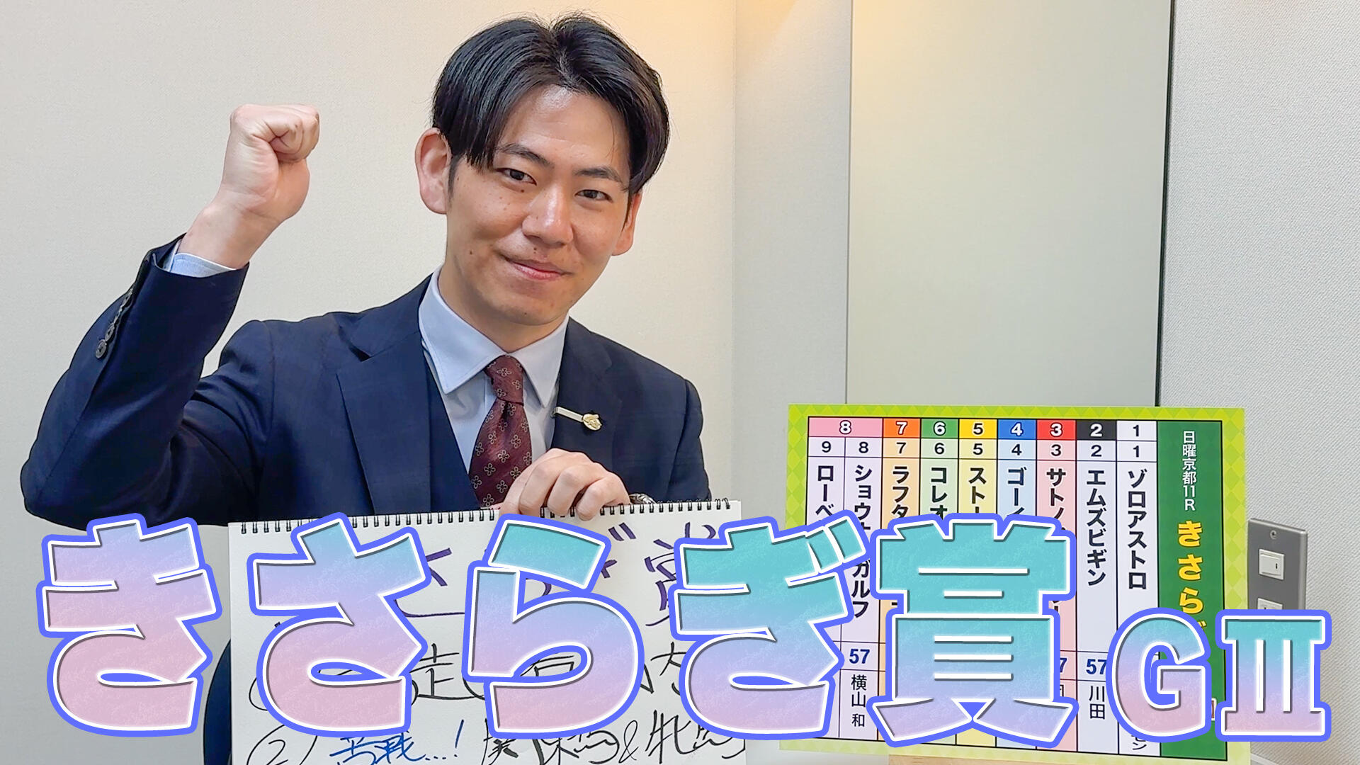 2000年日本ダービー制覇 アグネスフライトが老衰で死亡｜テレ東