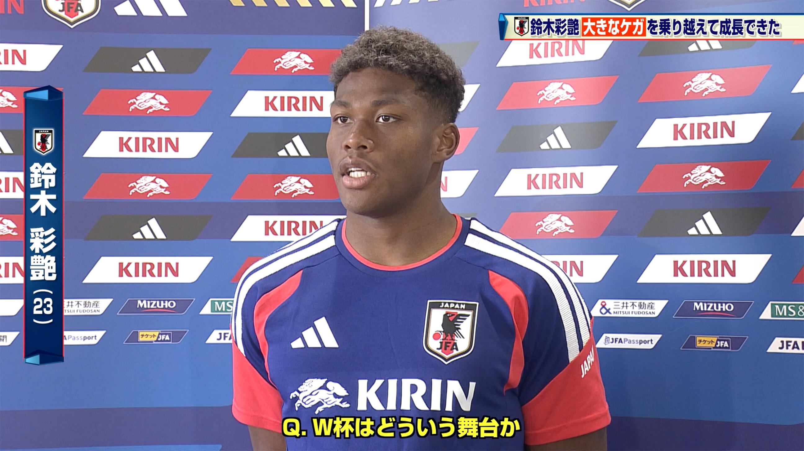 神戸 Jリーグ初制覇へ 元スペイン代表マタ、ハンガリー代表