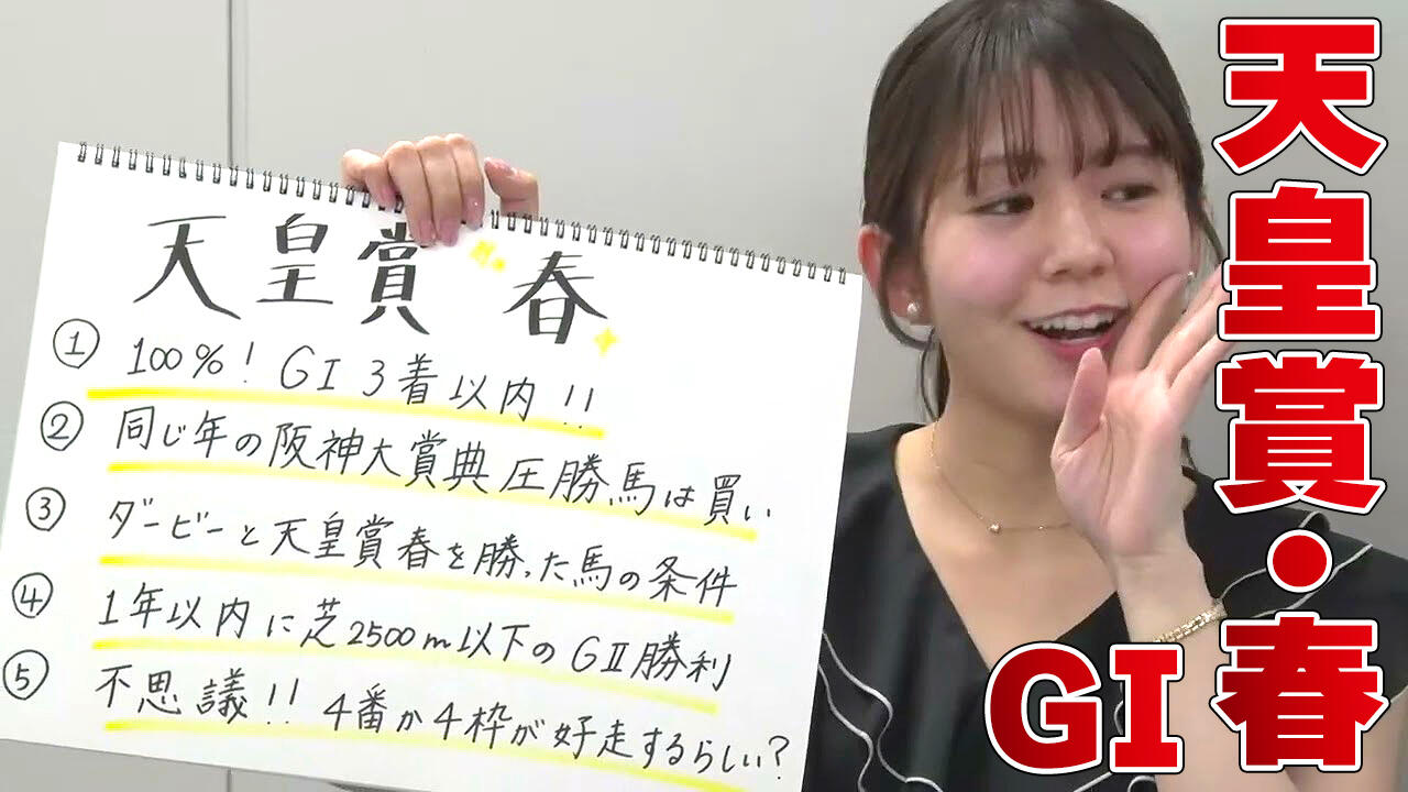 2000年日本ダービー制覇 アグネスフライトが老衰で死亡｜テレ東