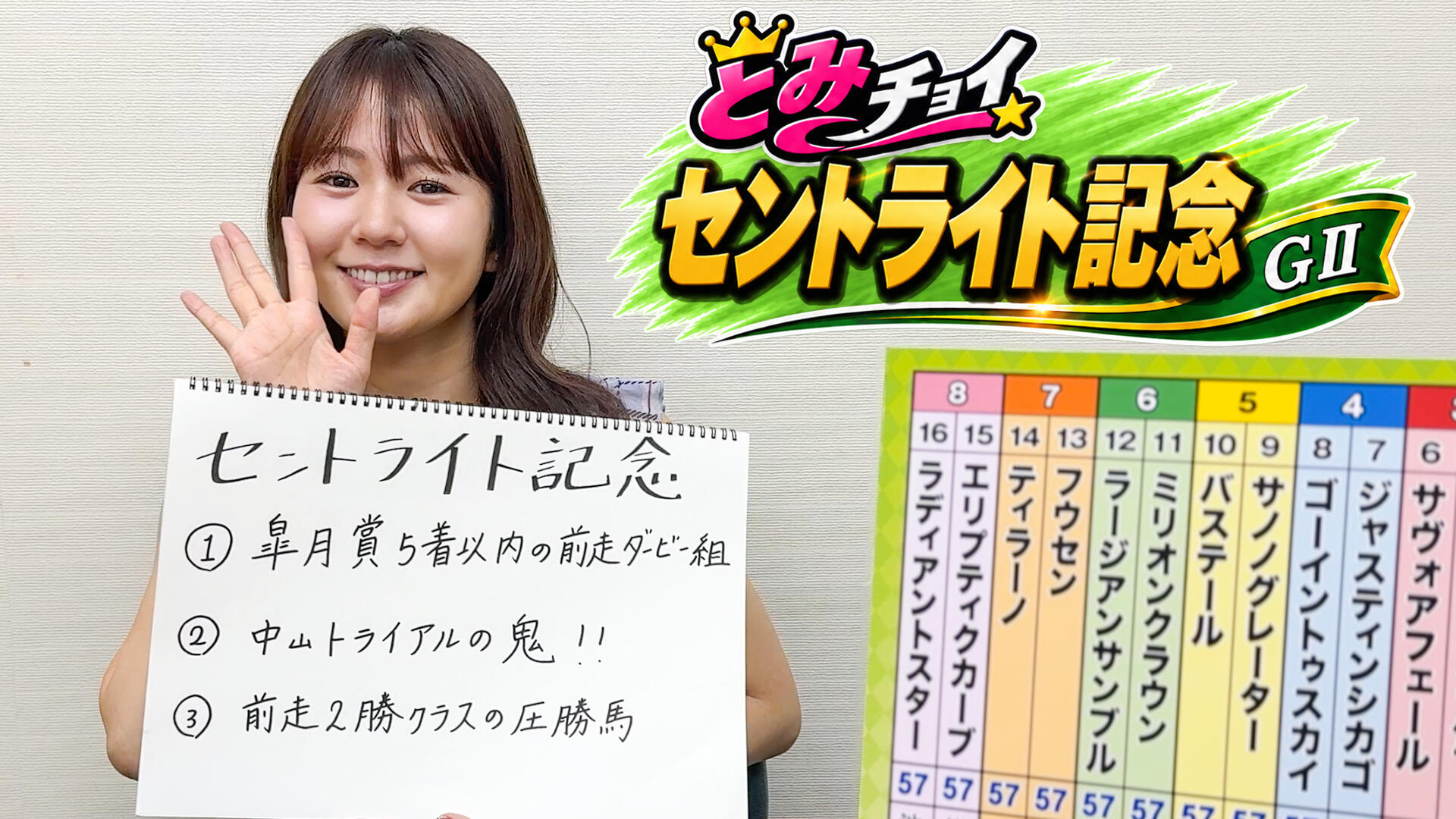 常勝軍団 鹿島アントラーズ「攻撃的に戦う」鬼木達新監督の元 再起を