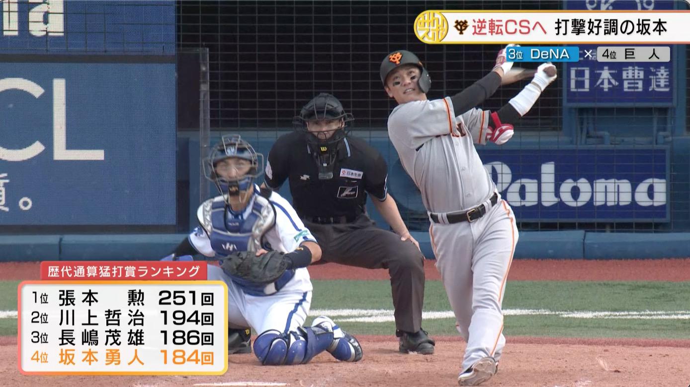 坂本正面.jpg