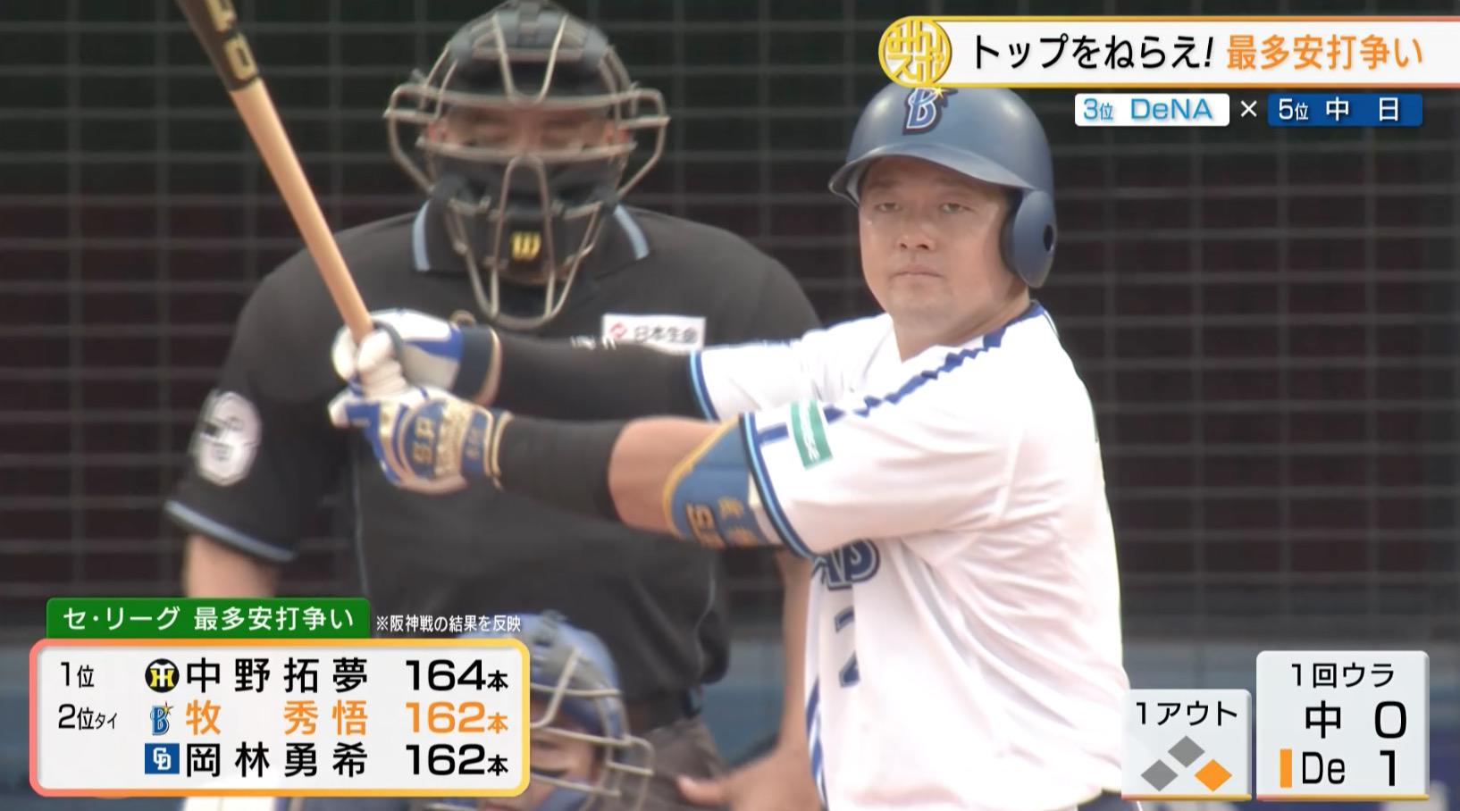 まき打席.jpg