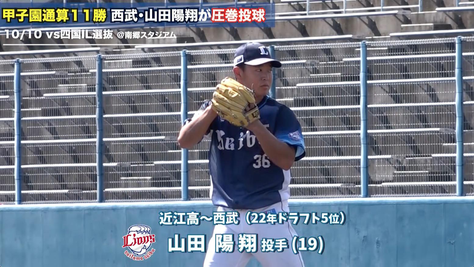 山田テロ.jpg
