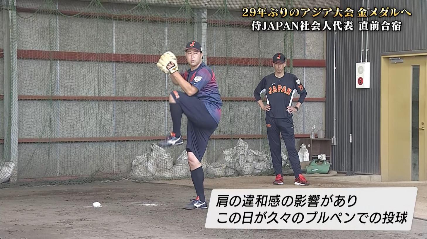 田澤全身.jpg