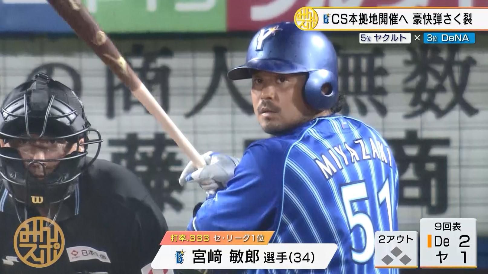 コメント 2023-09-16 102939.jpg