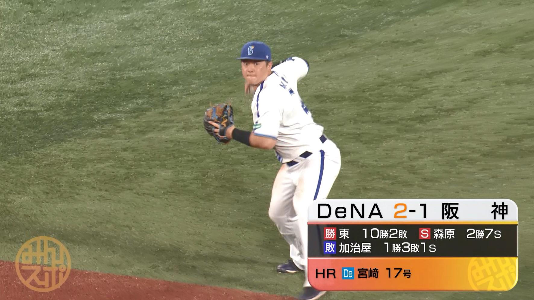 コメント 2023-08-19 105622.jpg