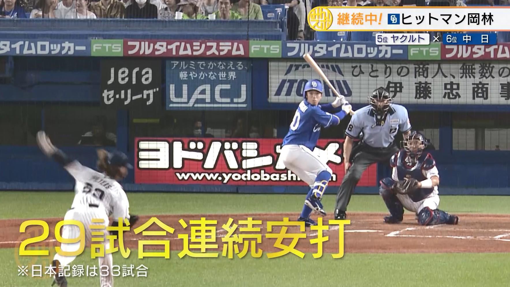 コメント 2023-08-19 110503.jpg