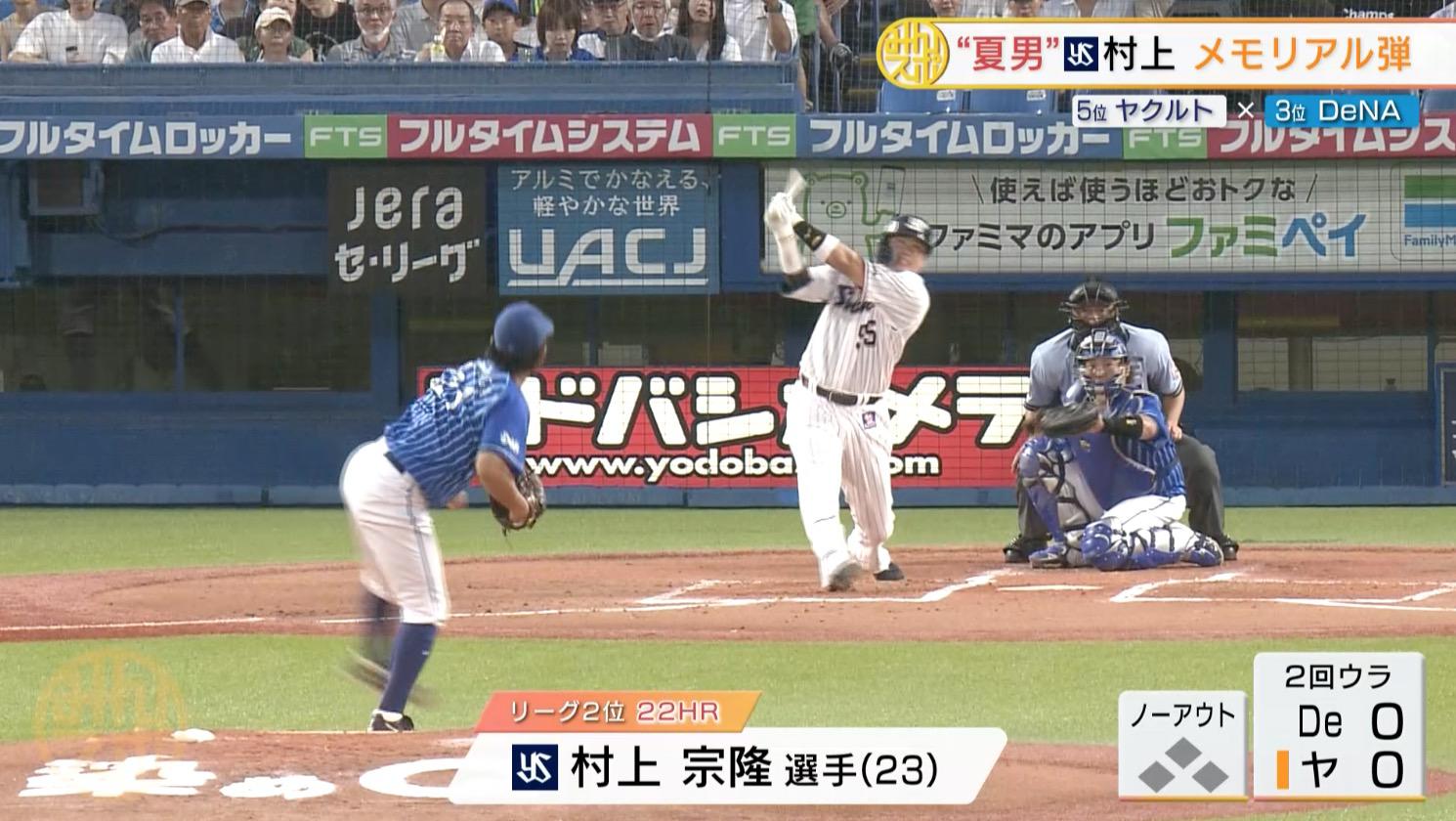打つ瞬間.jpg