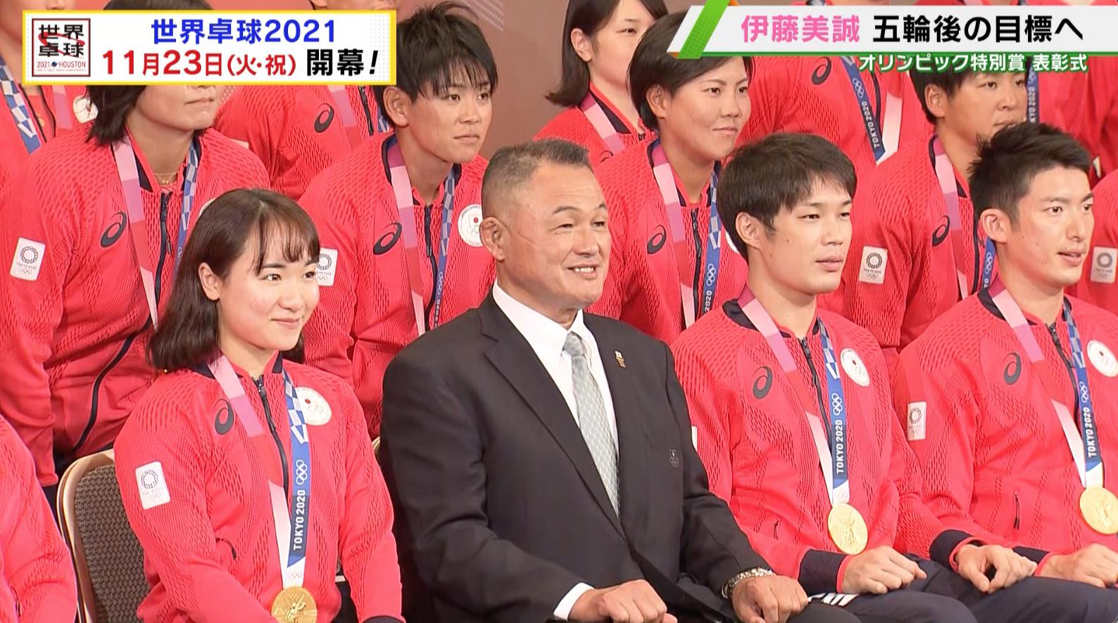 東京オリンピック卓球金メダリスト 証明書付き 伊藤 美誠 直筆サイン