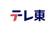 プレゼント 観覧応募 募集 テレビ東京 ｂｓテレ東 7ch 公式