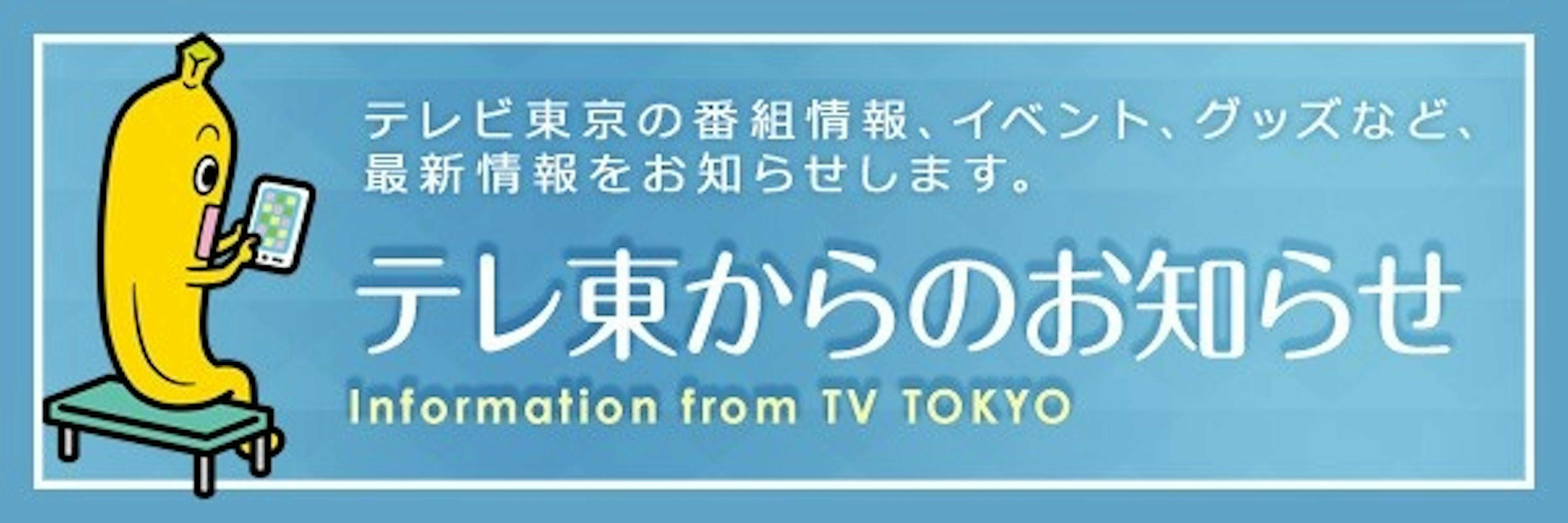 忠臣蔵 決断の時