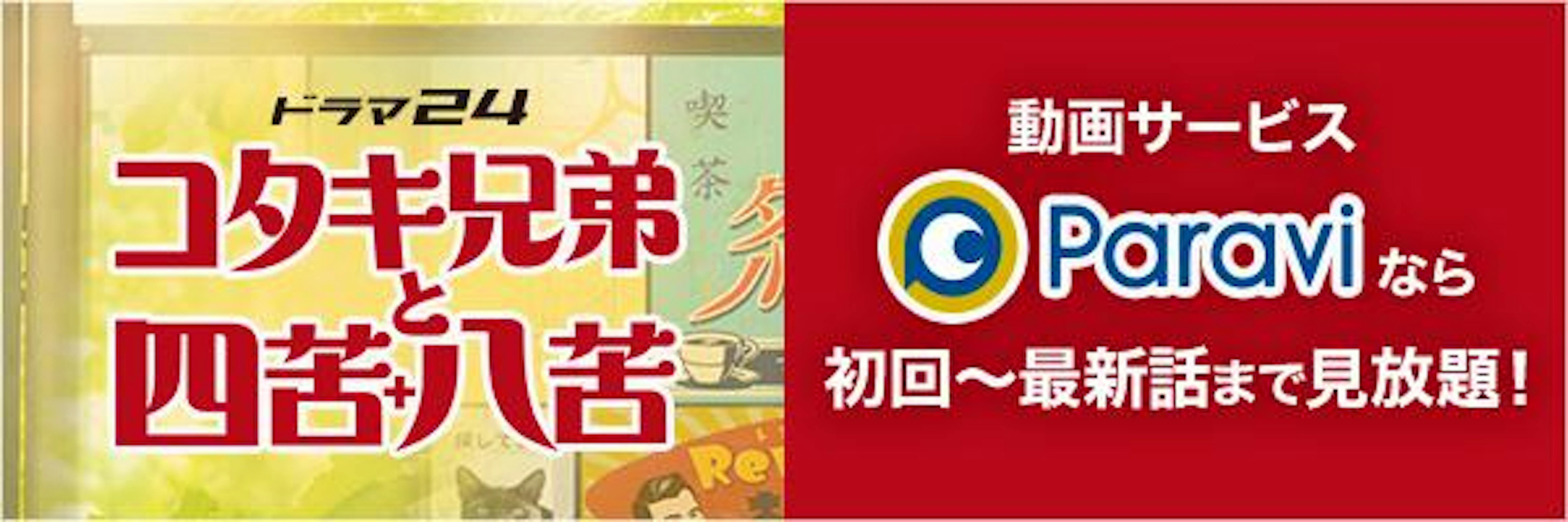 忠臣蔵 決断の時 忠臣蔵 決断の時