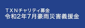 伊藤 祐毅 のテレビ東京 出演番組一覧 テレビ東京 ｂｓテレ東 7ch 公式