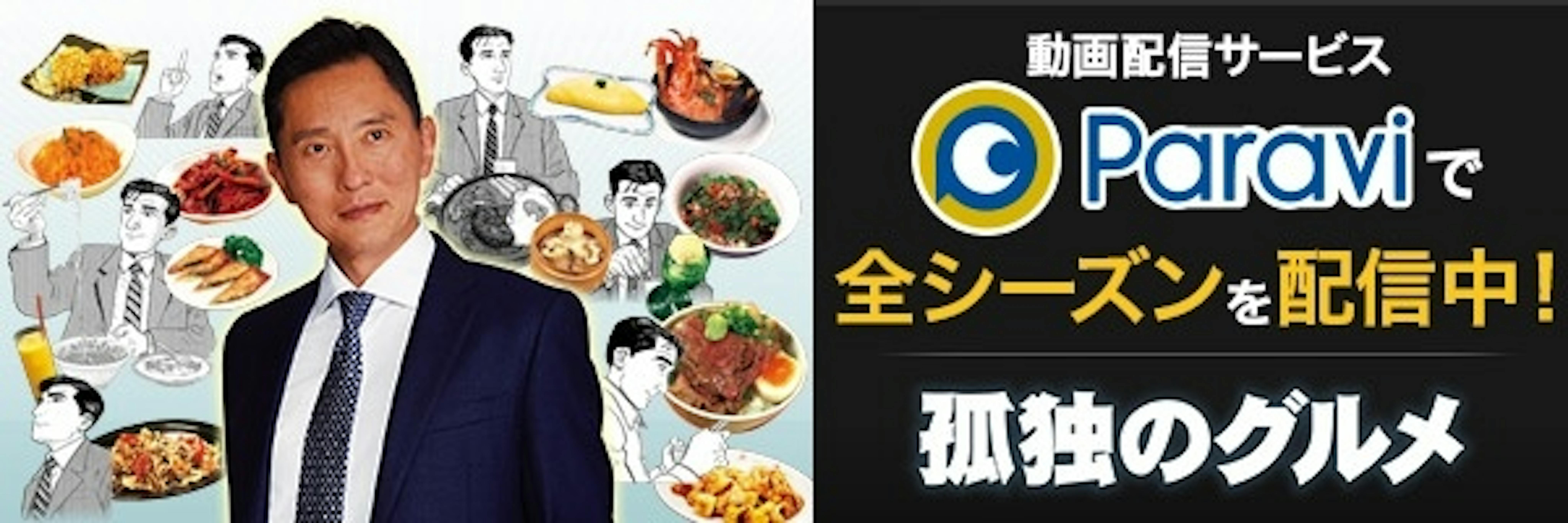 忠臣蔵 決断の時 忠臣蔵 決断の時
