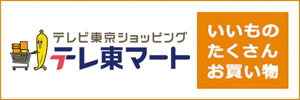 ドラマ24「嬢王３ ～Special Edition～ 」： テレビ東京