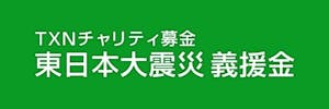 伊藤 祐毅 のテレビ東京 出演番組一覧 テレビ東京 ｂｓテレ東 7ch 公式