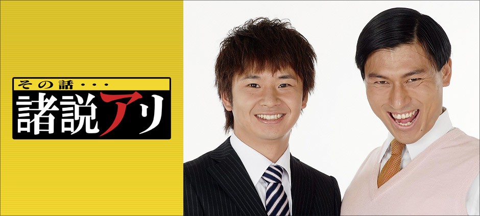 諸説あり ストア shosetsuari_bs 2月3日 その他 今夜 土 夜10時 知られざる忍者の正体