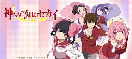 神のみぞ知るセカイ 女神篇 ５ ｈｏｍｅ テレビ東京 13 7 22 25 35 Oa の番組情報ページ テレビ東京 ｂｓテレ東 7ch 公式