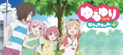 ゆるゆり なちゅやちゅみ １ テレビ東京 15 8 27 05 Oa の番組情報ページ テレビ東京 ｂｓテレ東 7ch 公式