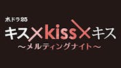 ザ ミステリー 多摩南署たたき上げ刑事 近松丙吉９ 見知らぬ死体 ｂｓテレ東 22 10 24 12 56 Oa の番組情報ページ テレビ東京 ｂｓテレ東 7ch 公式